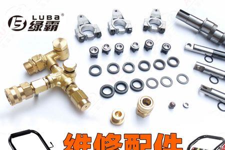 高压洗车机管头接法