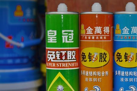 粘钉胶水用什么能洗掉