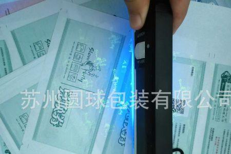 印刷水印做什么的