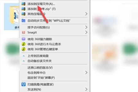 桌面出现文件夹是怎么回事