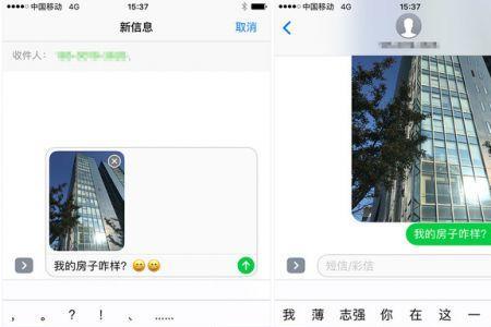 imessage怎么点赞
