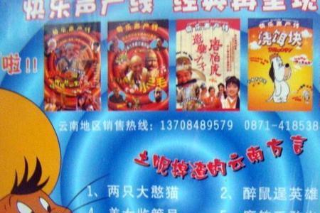 快乐生产线唐鹏哪里人