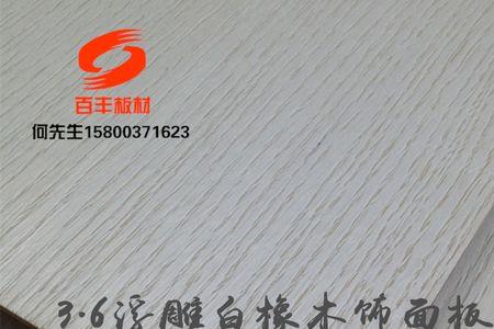 白橡木耐热吗