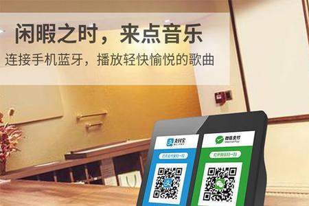 支付宝收款音箱晚上需要关机不