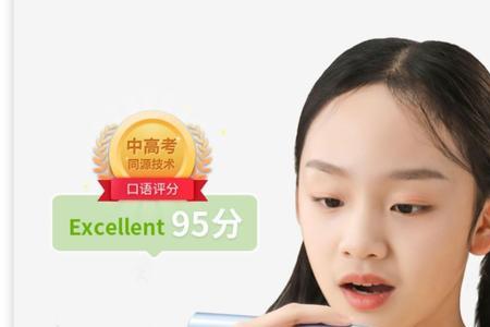 阿尔法蛋点读笔怎么充电