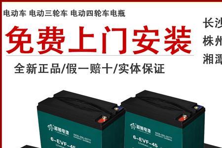 电动车怎么连接备用电池