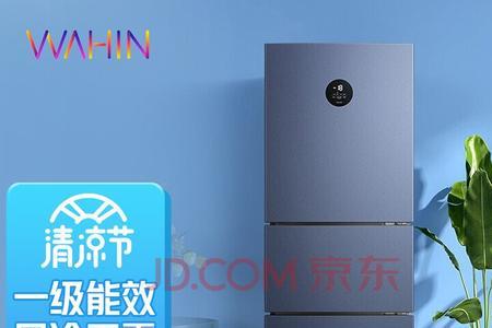 华凌冰箱三开门上中下温度