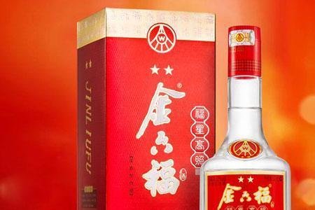2010年的金六福五星52度多少一瓶