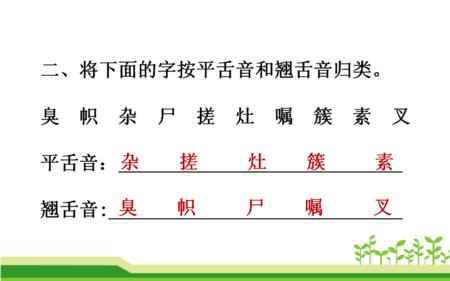什么慰藉填动词
