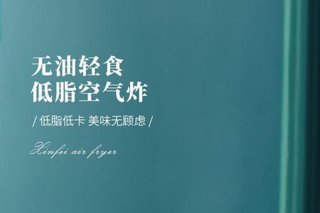 南极人和扬子空气炸锅哪个好