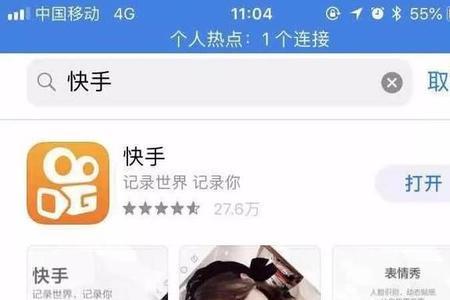 快手哪个版本最全面