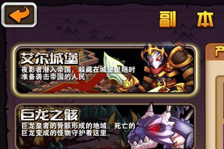 塔防精灵哪个卡牌最厉害