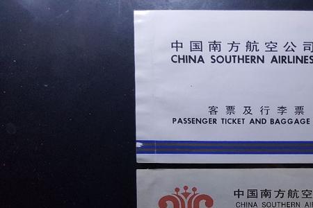 飞机什么的票最贵