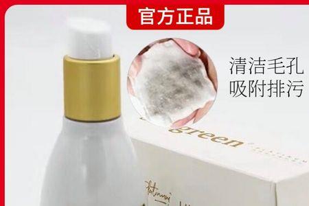 微晶和清洁膏哪个好用
