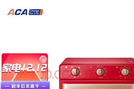 九阳电烤箱使用方法红色