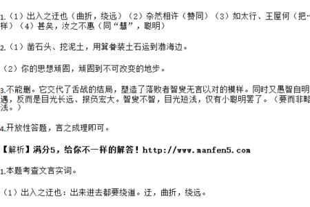 文言文中咏的意思