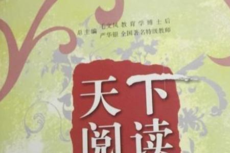 博爱主义者什么意思