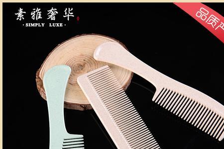 酒店梳子为什么这么难用