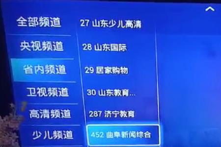 移动网络电视可以暂停吗