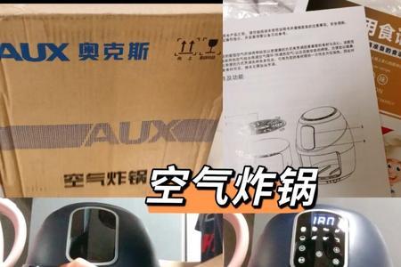 空气炸锅炸油边需要多长时间