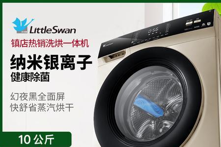 洗衣机td100什么意思