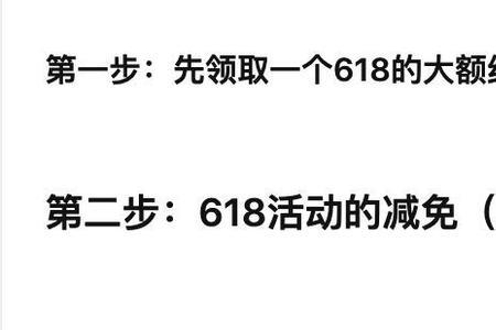 京东教育优惠提交了就算用了吗