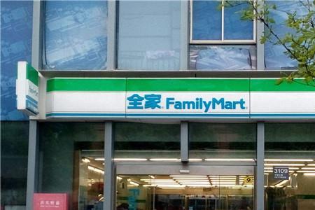 长沙有全家便利店吗