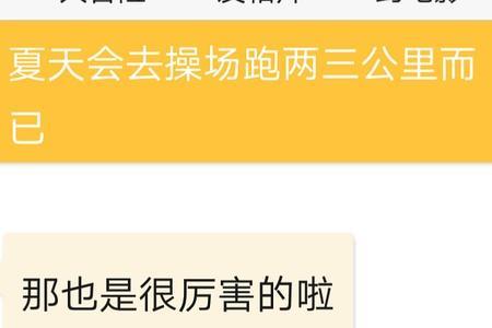 男人说你慢慢玩吧是什么意思