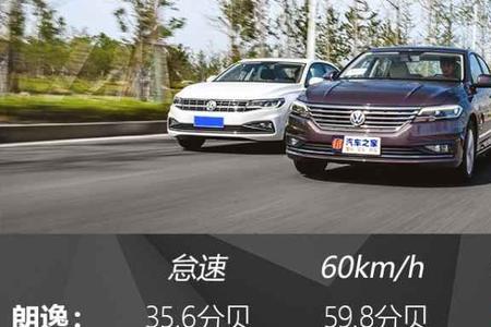 朗逸上汽大众app无法更新数据