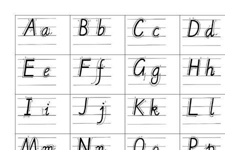 36个字母表中文版