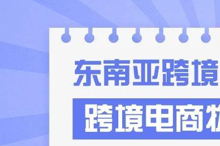 无电商权限是什么意思
