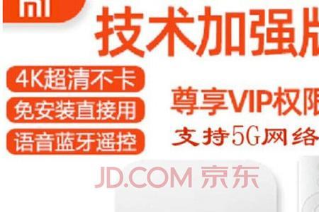 小米盒子如何连接华为蓝牙音箱