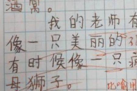 好哦造句