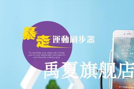 摇步机为什么摇不出来
