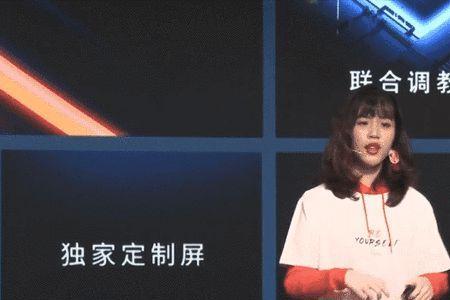宋紫薇为什么叫violet