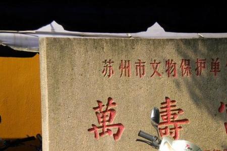 广州万寿宫的由来