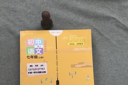 教材帮适合哪些科目