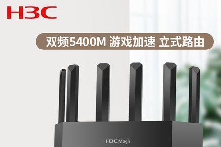 华三nx5400评测