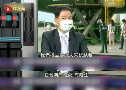 枉为人也什么意思