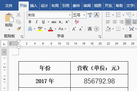 千位分隔符读数口诀