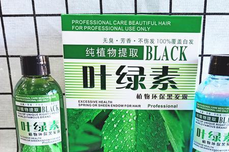 宿维植物染发的优缺点
