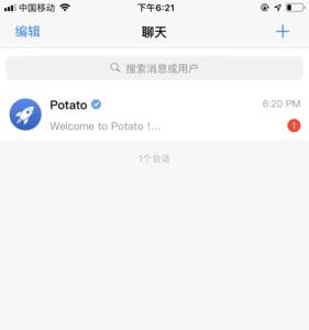 苹果不能下载tt语音怎么办