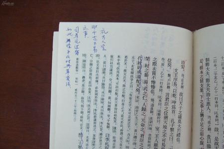 胡三省有什么故事