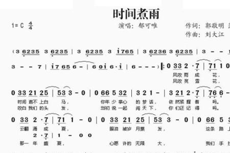 数字最多的歌曲