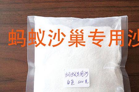 蚂蚁工坊里的凝胶有毒吗