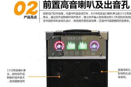 歌郎音响怎么连接电脑