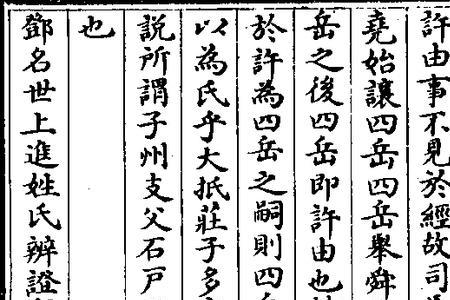 邓和尧的含义是什么