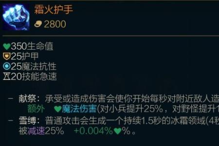 上单猪妹怎么克制