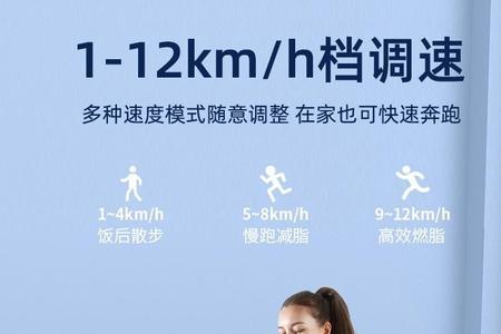飞健f2跑步机不动了
