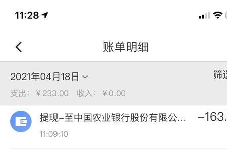 拼多多扣300怎么扣的